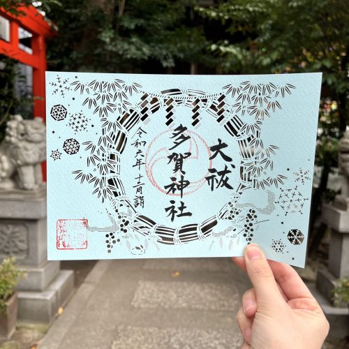 大祓切り絵御朱印